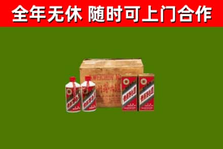 白沙市烟酒回收80年代茅台酒.jpg