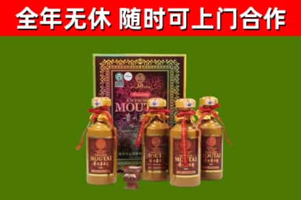 白沙市烟酒回收50年茅台酒.jpg