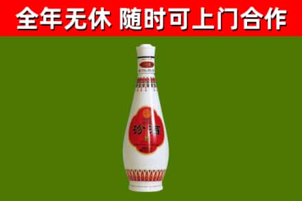 白沙市回收老汾酒