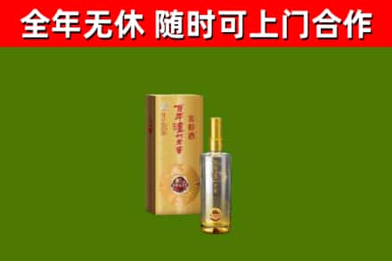 白沙市回收泸州老窖