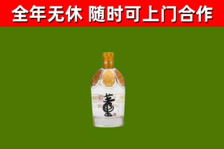 白沙市回收董酒