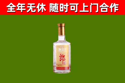 白沙市烟酒回收光瓶郎酒.jpg