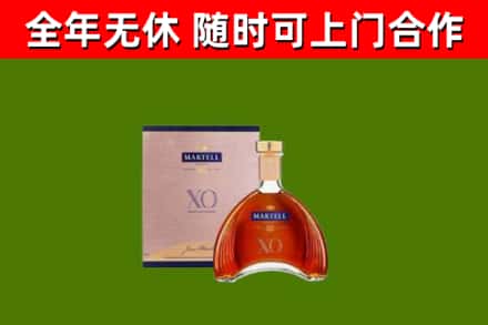 白沙市烟酒回收马爹利洋酒.jpg